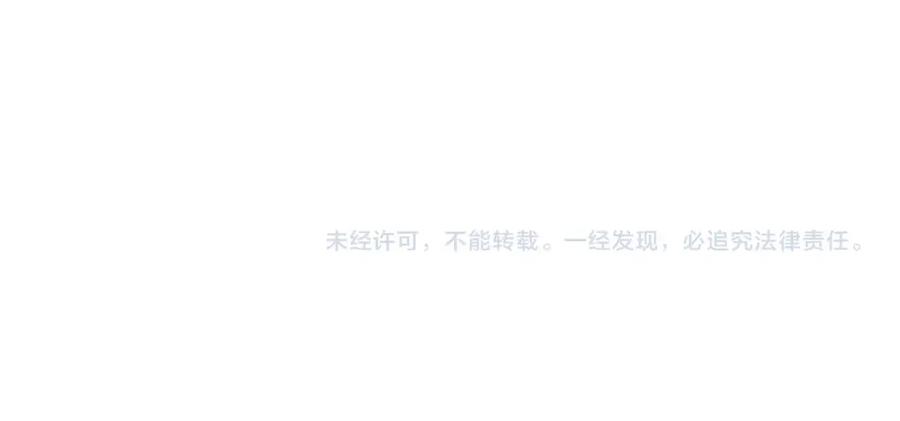 《零度触碰》第69话 争执 第102页