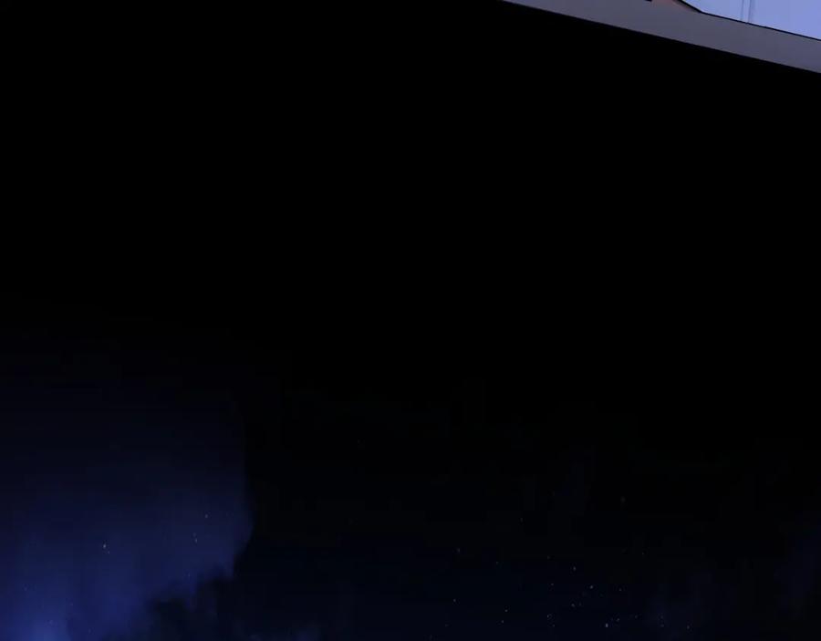 《零度触碰》第70话 逆向亲密 第76页