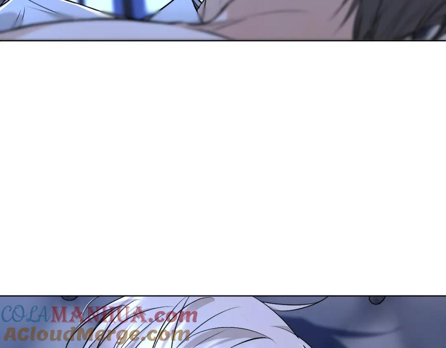 《零度触碰》第70话 逆向亲密 第85页