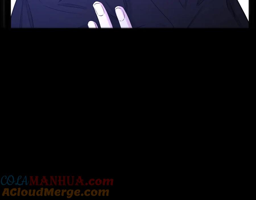 《零度触碰》第70话 逆向亲密 第9页