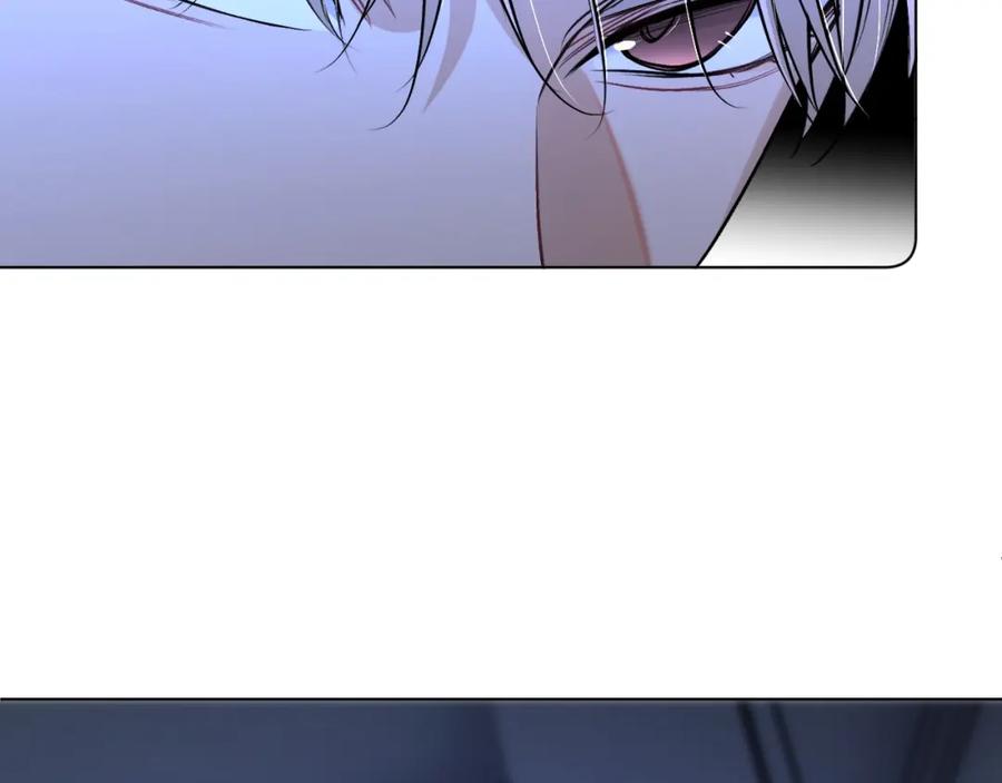 《零度触碰》第70话 逆向亲密 第83页