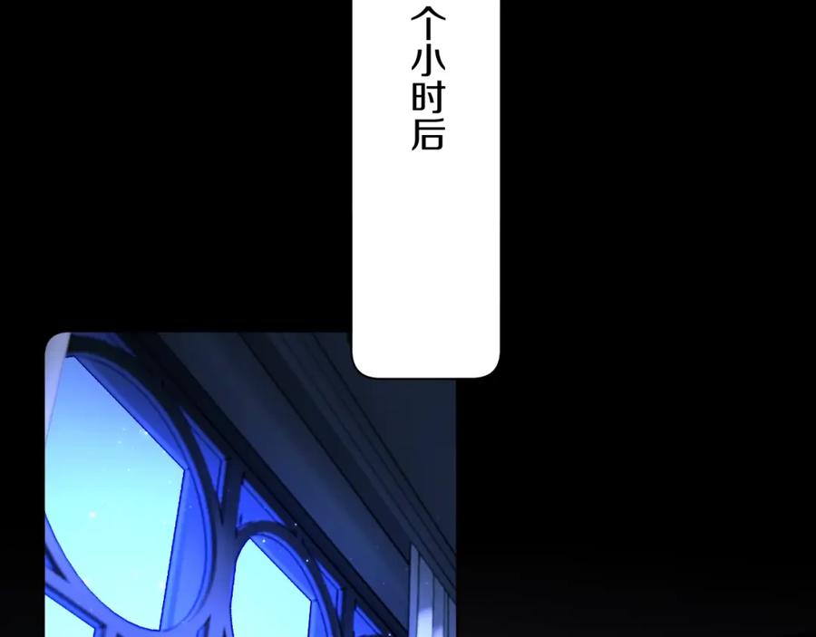 《零度触碰》第70话 逆向亲密 第43页