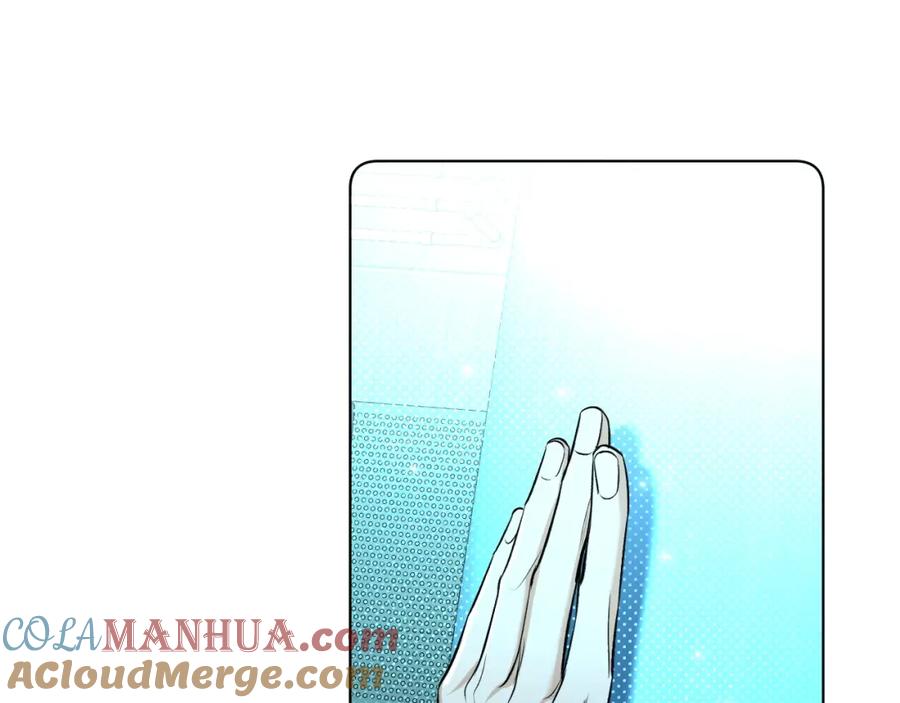 《零度触碰》第71话 狼落虎口 第33页