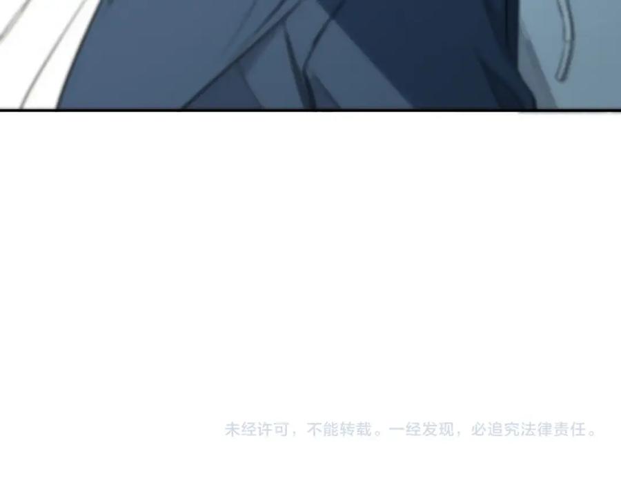 《零度触碰》第71话 狼落虎口 第110页