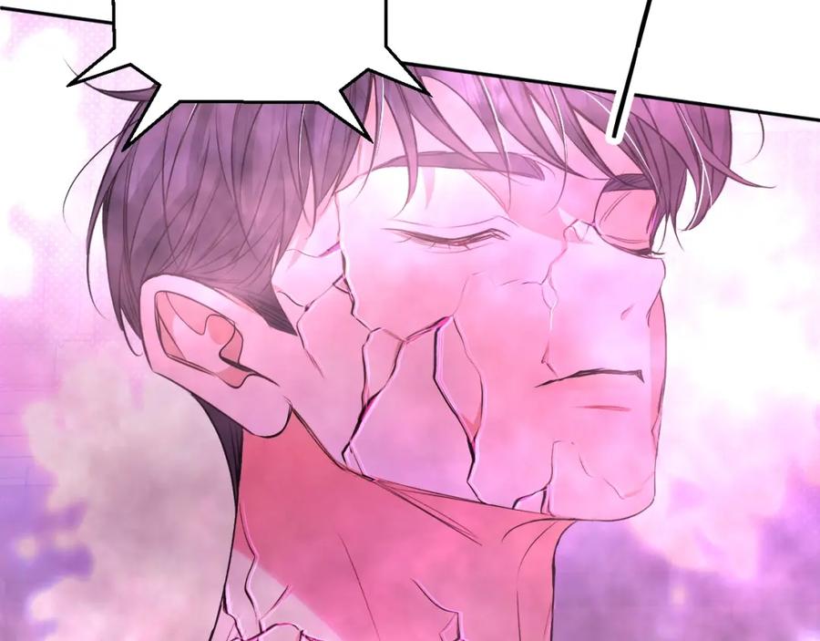《零度触碰》第71话 狼落虎口 第55页