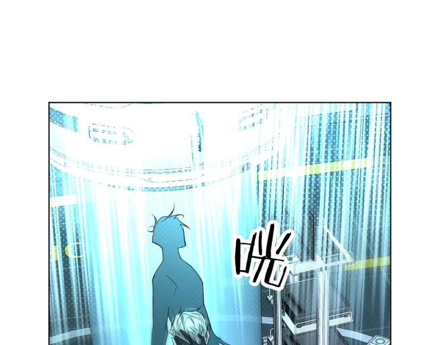 《零度触碰》第71话 狼落虎口 第22页