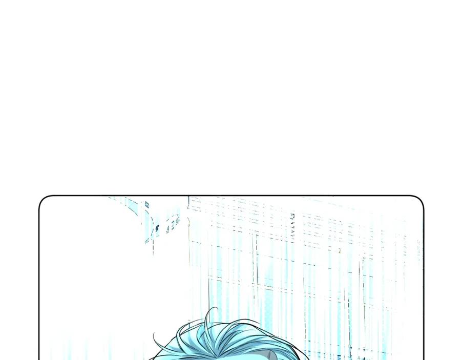《零度触碰》第71话 狼落虎口 第4页
