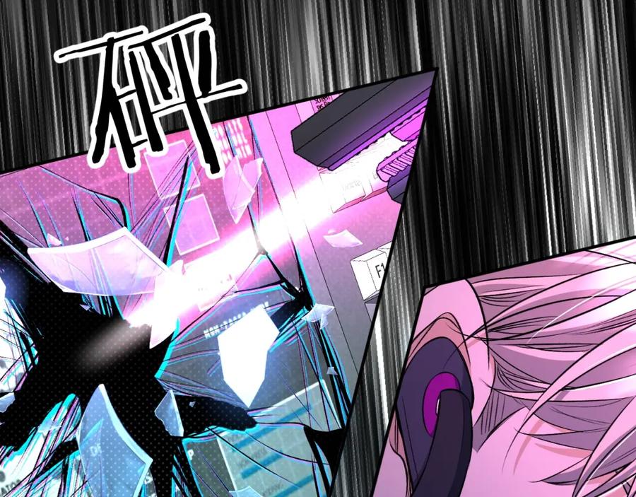 《零度触碰》第71话 狼落虎口 第70页