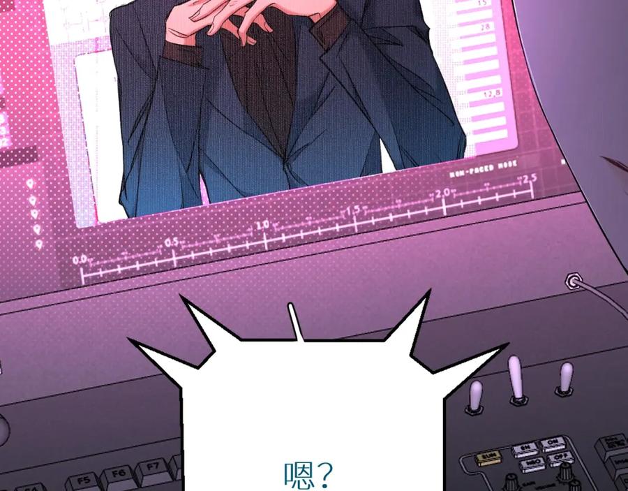 《零度触碰》第71话 狼落虎口 第62页
