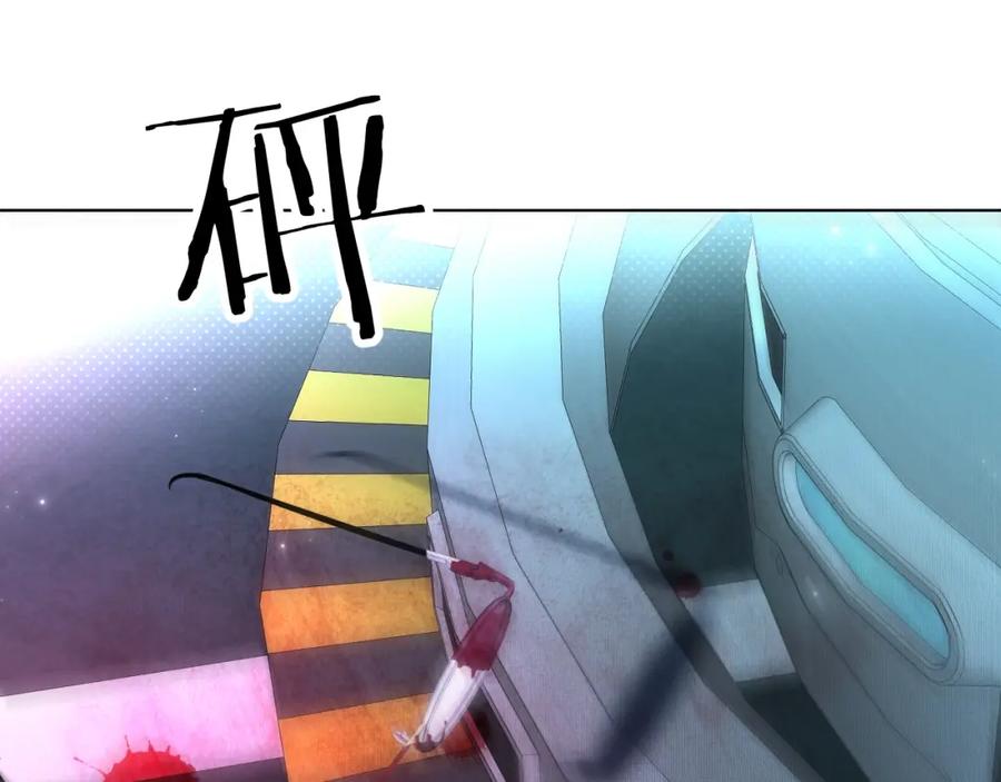 《零度触碰》第71话 狼落虎口 第31页