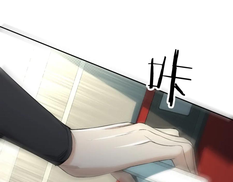 《零度触碰》第71话 狼落虎口 第102页