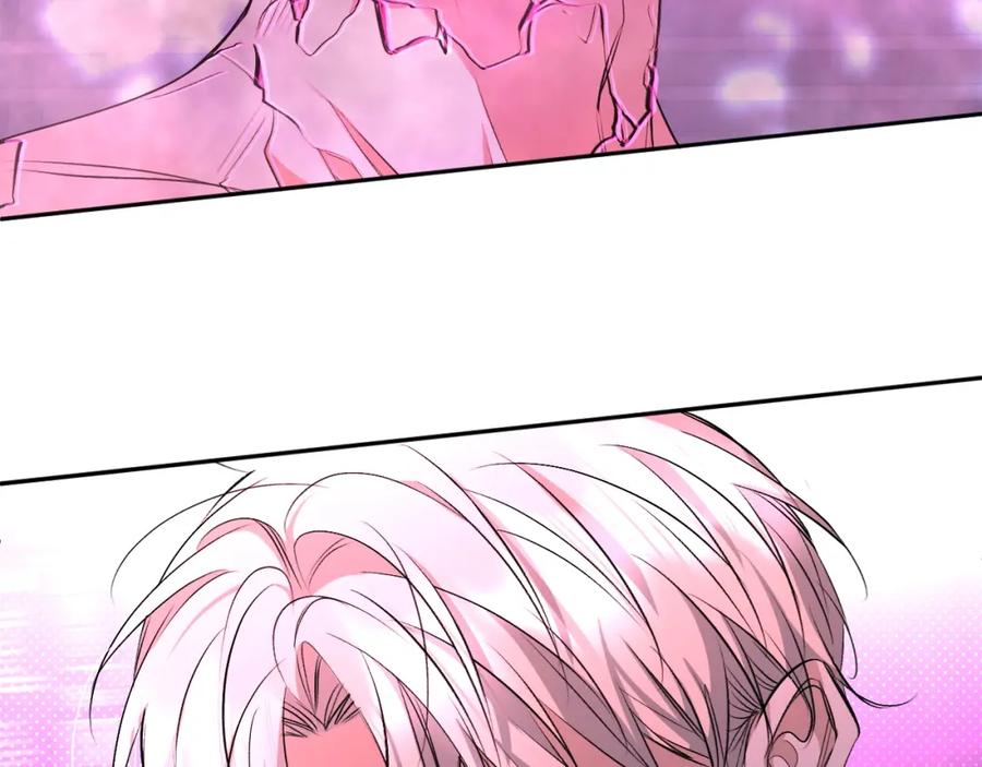 《零度触碰》第71话 狼落虎口 第56页
