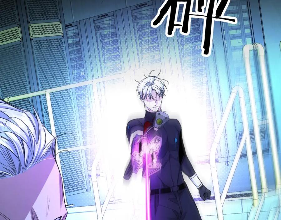 《零度触碰》第71话 狼落虎口 第11页