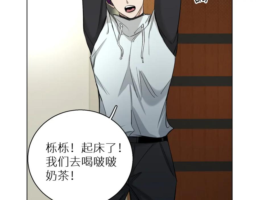 《零度触碰》第71话 狼落虎口 第91页