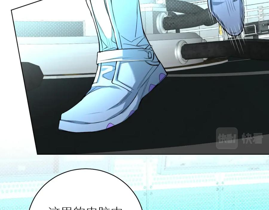 《零度触碰》第71话 狼落虎口 第50页