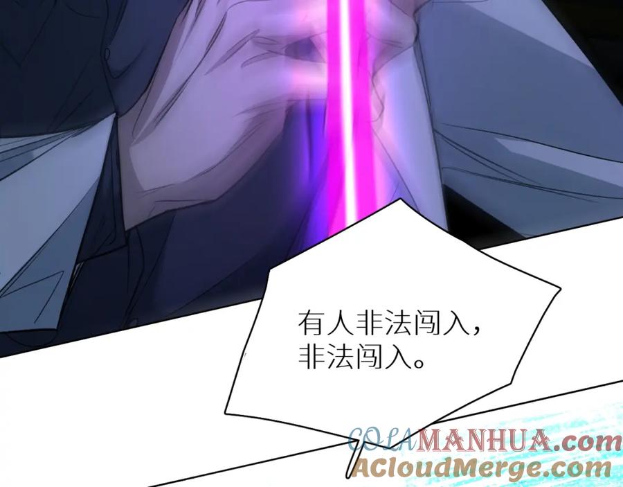 《零度触碰》第71话 狼落虎口 第13页