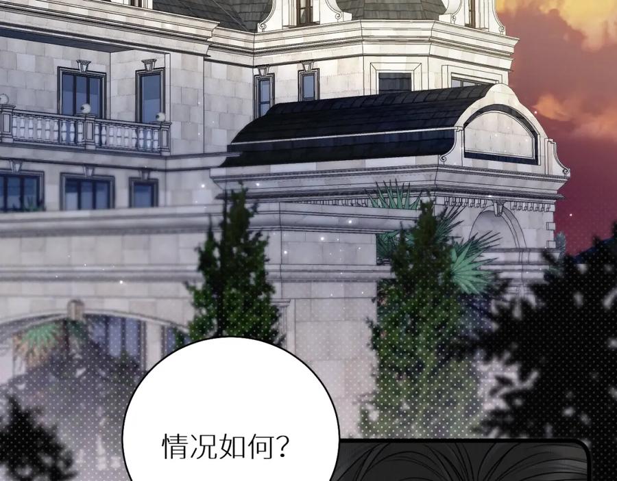 《零度触碰》第72话 说不出口的告白 第100页