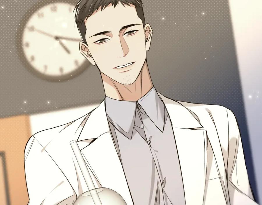 《零度触碰》第72话 说不出口的告白 第75页