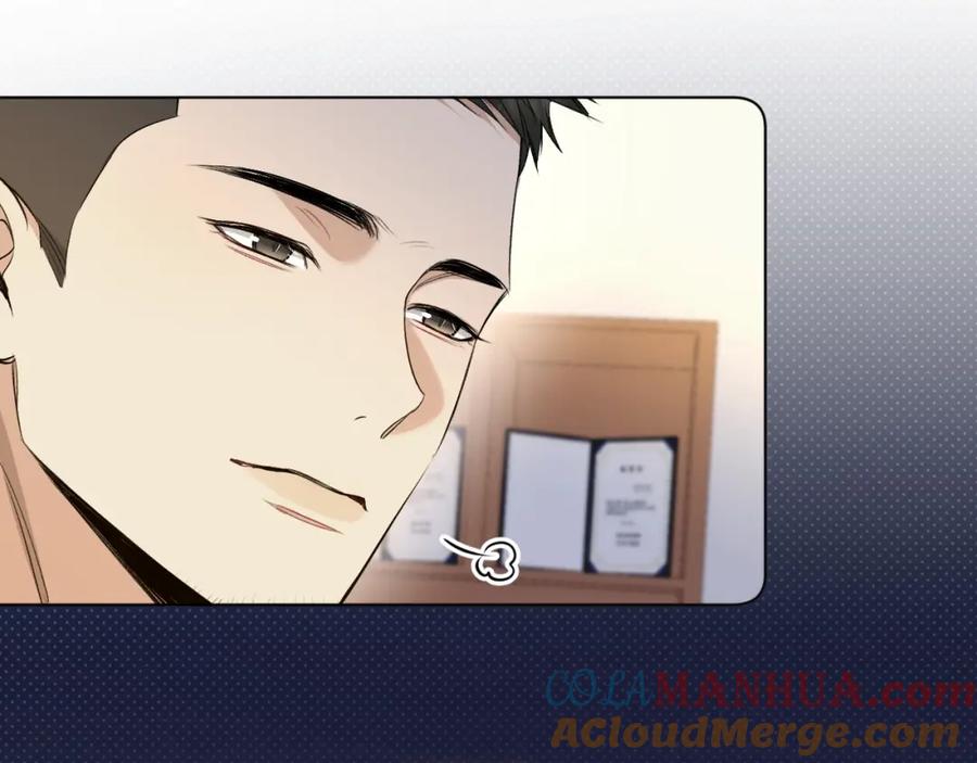 《零度触碰》第72话 说不出口的告白 第97页