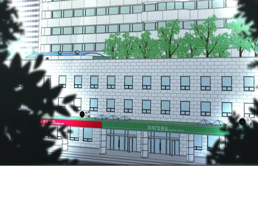 《零度触碰》第72话 说不出口的告白 第52页
