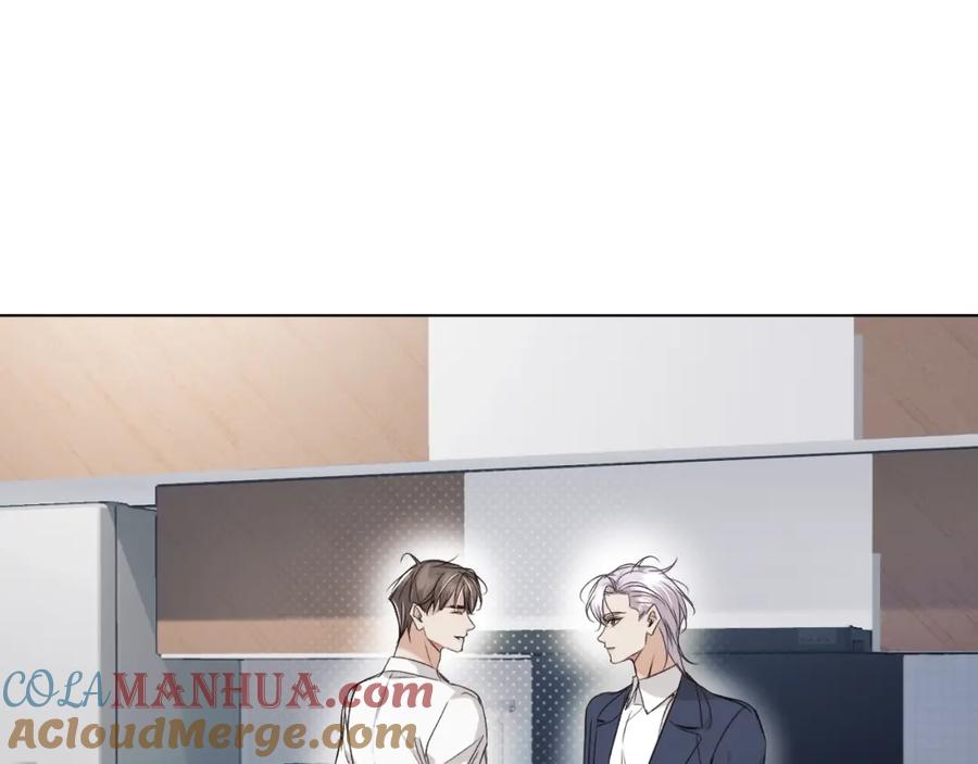 《零度触碰》第73话 厨房醋神 第75页