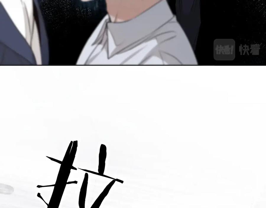 《零度触碰》第73话 厨房醋神 第80页