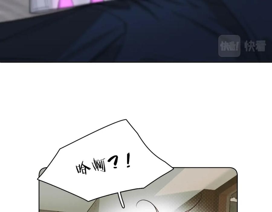 《零度触碰》第73话 厨房醋神 第12页
