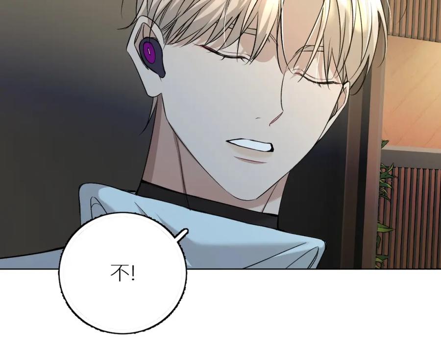 《零度触碰》第73话 厨房醋神 第34页