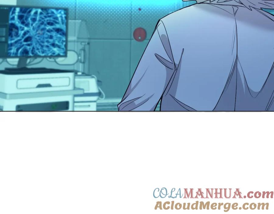 《零度触碰》第73话 厨房醋神 第59页