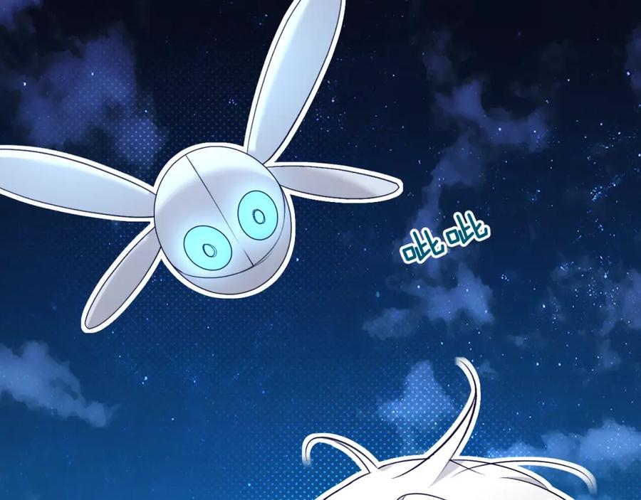 《零度触碰》第73话 厨房醋神 第68页