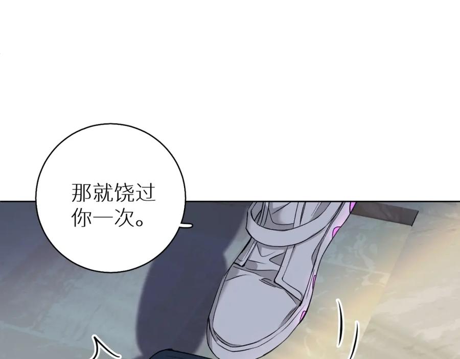 《零度触碰》第73话 厨房醋神 第40页