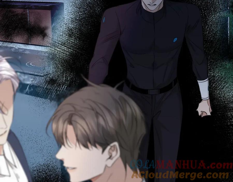 《零度触碰》第73话 厨房醋神 第79页