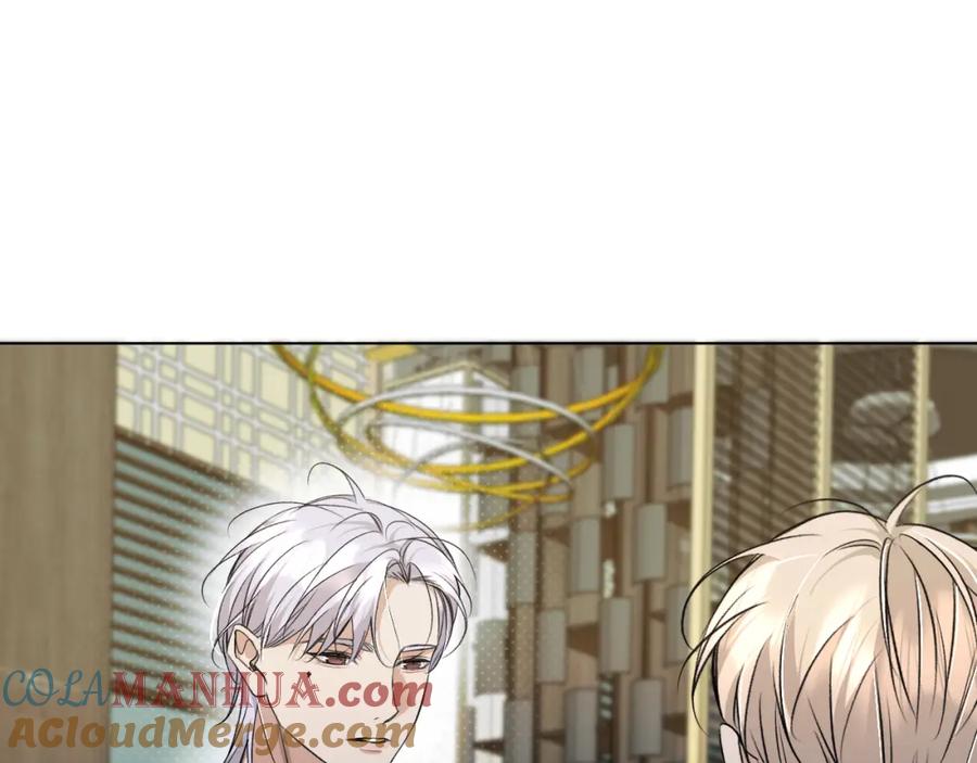 《零度触碰》第74话 碎片拼接 第61页
