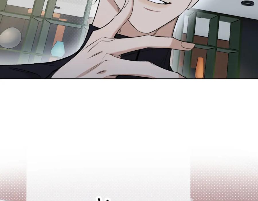《零度触碰》第74话 碎片拼接 第11页