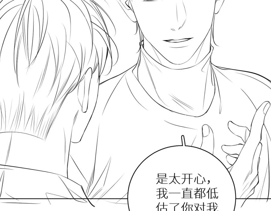 《零度触碰》第74话 碎片拼接 第115页