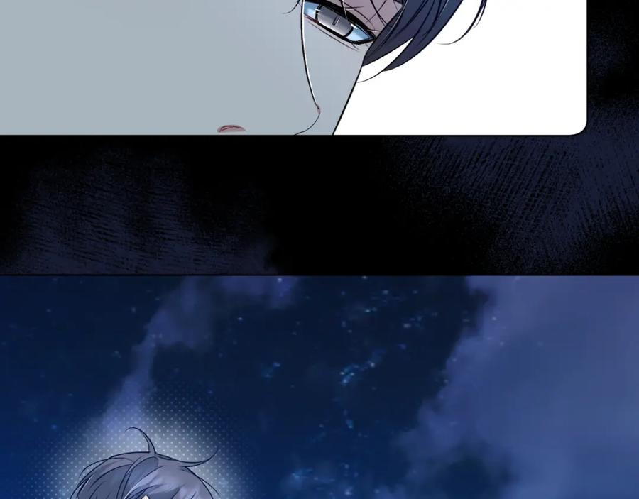 《零度触碰》第74话 碎片拼接 第80页