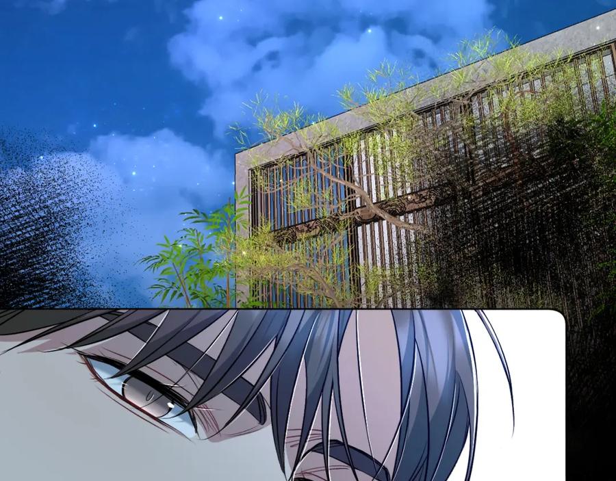 《零度触碰》第74话 碎片拼接 第79页