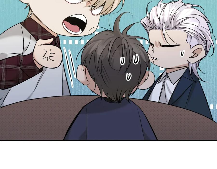 《零度触碰》第74话 碎片拼接 第68页