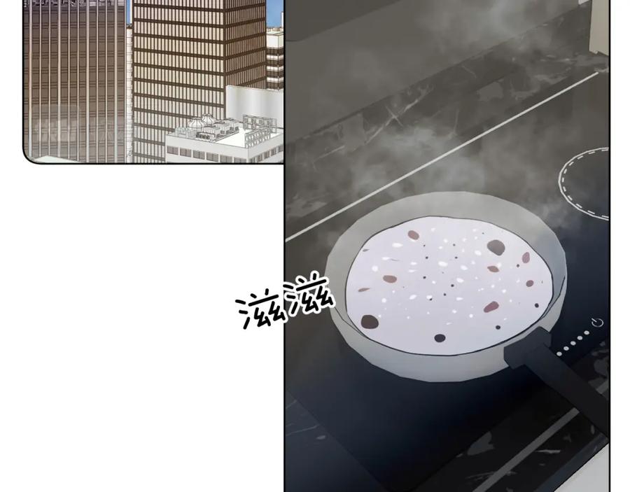 《零度触碰》第74话 碎片拼接 第6页