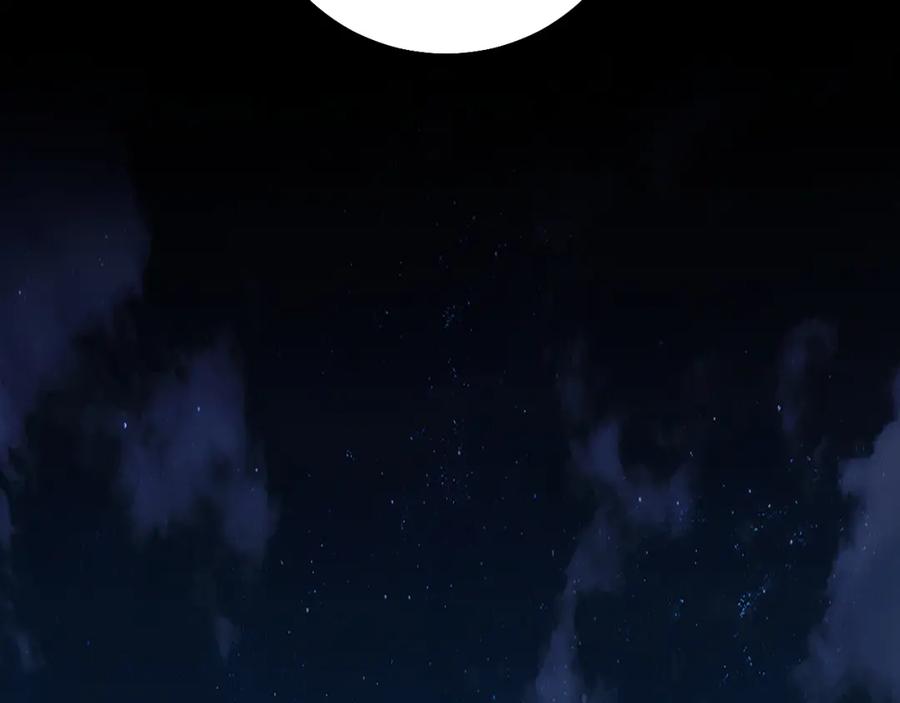 《零度触碰》第74话 碎片拼接 第47页