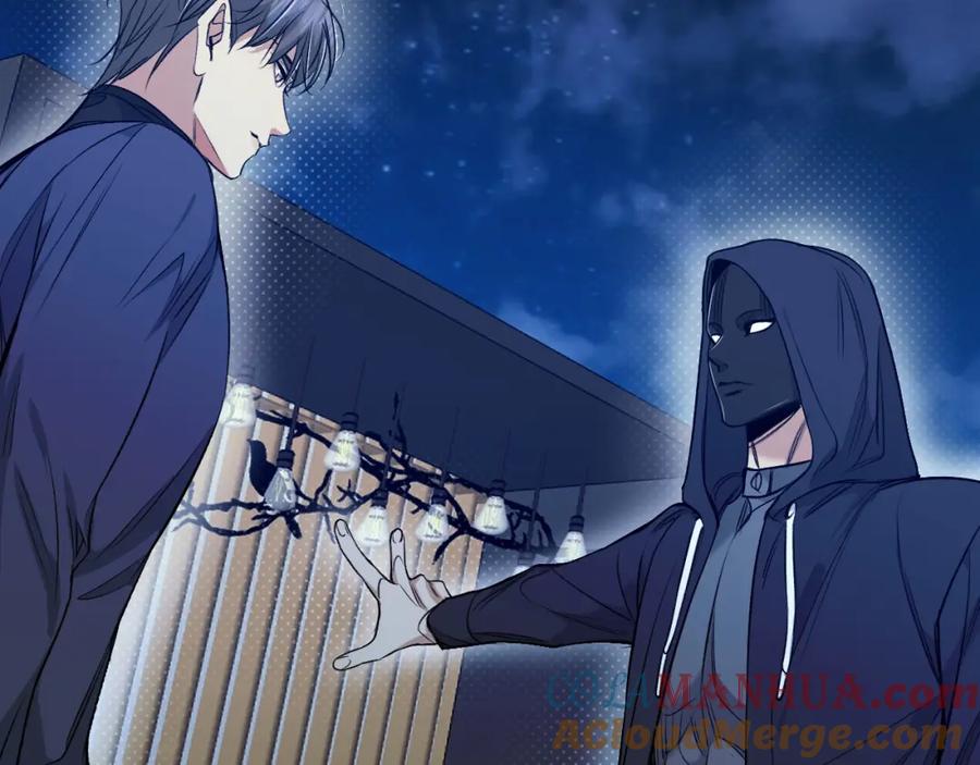 《零度触碰》第74话 碎片拼接 第81页