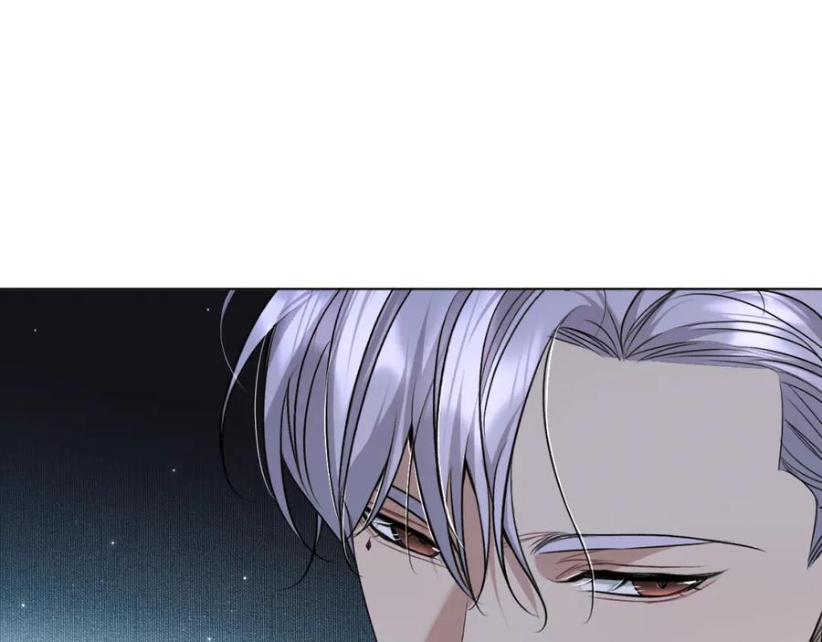 《零度触碰》第74话 碎片拼接 第31页