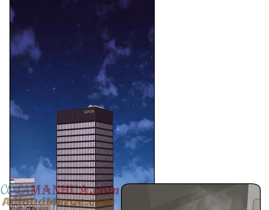《零度触碰》第74话 碎片拼接 第5页