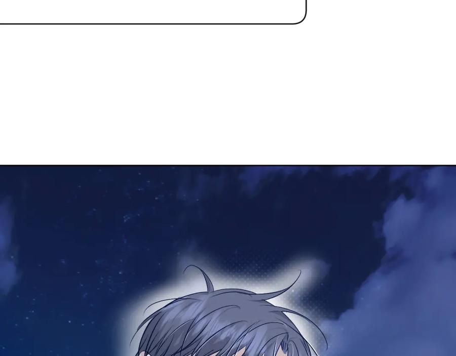 《零度触碰》第74话 碎片拼接 第98页