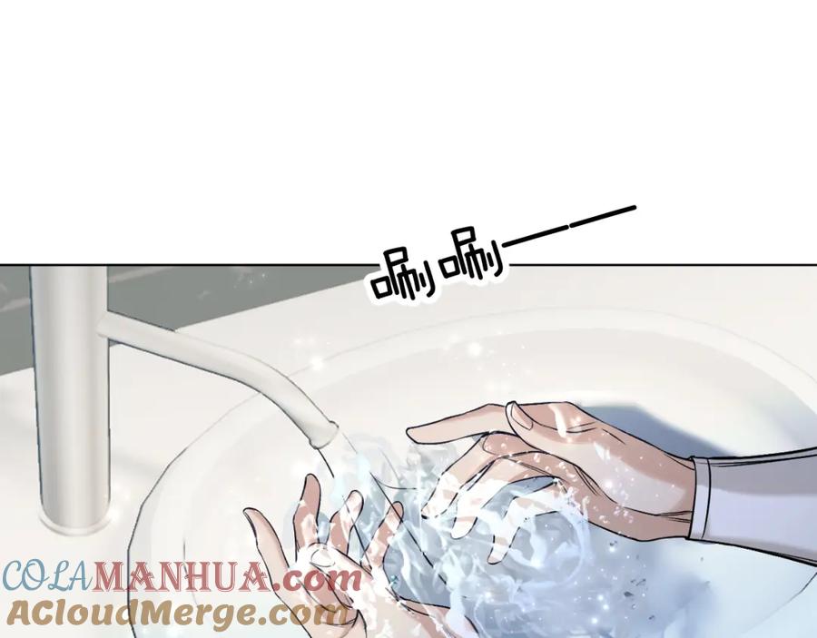 《零度触碰》第74话 碎片拼接 第37页