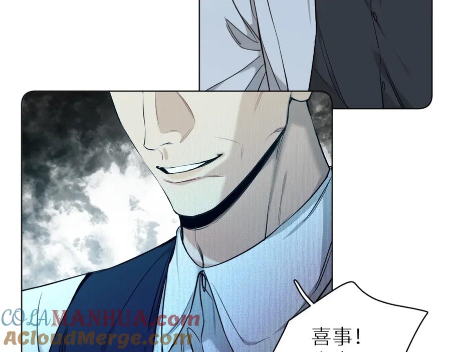《零度触碰》第75话 真情流露 第57页