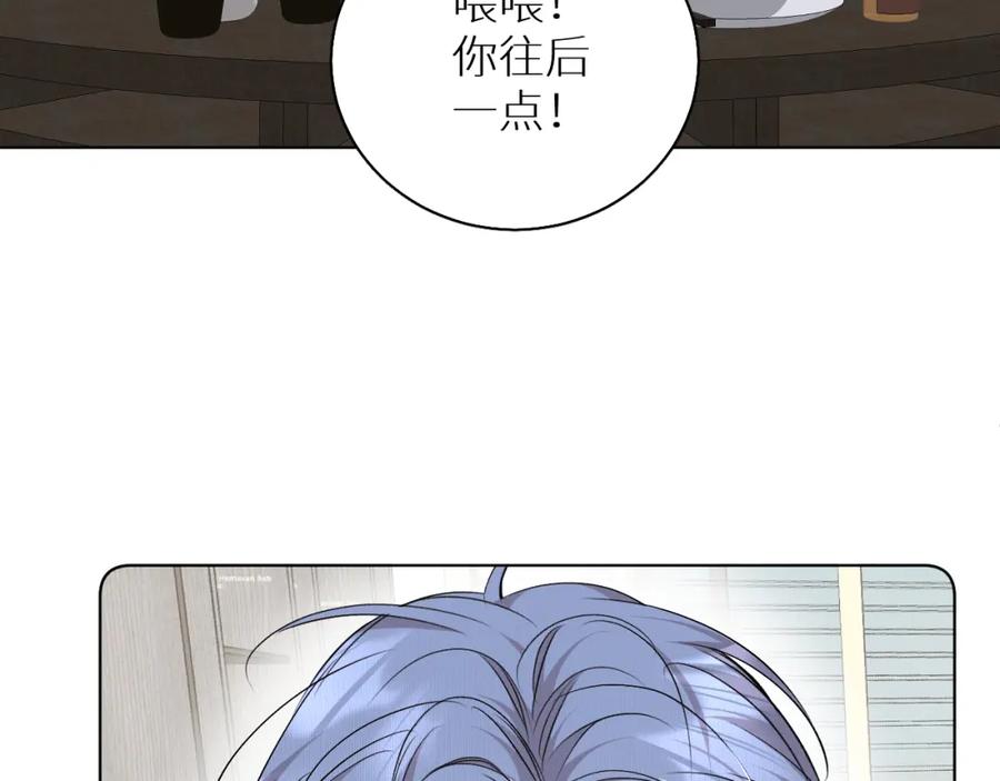 《零度触碰》第75话 真情流露 第12页