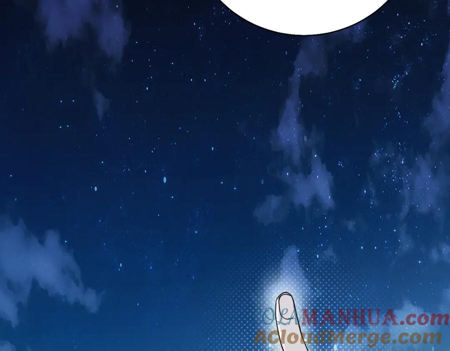 《零度触碰》第75话 真情流露 第93页