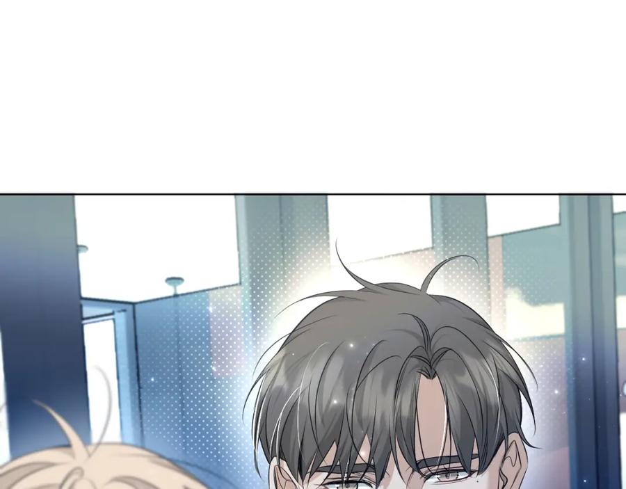 《零度触碰》第75话 真情流露 第76页
