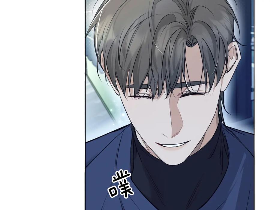《零度触碰》第75话 真情流露 第98页